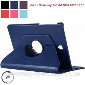 Чохли, бампера Чехлы, бампера ^/--/^ Samsung Tab S /--/ 4 T /--/ 830 T /--/ 835 10.5&amp;quot; чехол книжка ^_^^^ Samsung Tab S /--/ 4 T /--/ 830 T /--/ 835 10.5&amp;quot; чохол книжка - фото фото фото