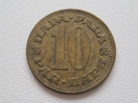 Югославія Югославия ^/--/^ Югославия 10 пар 1965 года 24552 ^_^^^ Югославія 10 пар 1965 року 24552 - фото фото фото