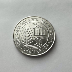 Індія Индия ^/--/^ 50 РУПИЙ ИНДИЯ 1978 ФАО состояние UNC!!! серебро 34,7/500 ОЧЕНЬ РЕДКАЯ!!! ^_^^^ 50 РУПІЙ ІНДІЯ 1978 ФАО стан аUNC!!! срібло 34,7/500 Дуже рідка!!! - фото фото фото