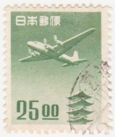 Японія Япония ^/--/^ Япония 1951 г. № 539 гашеная ^_^^^ Японія 1951 р. No 539 гашена - фото фото фото