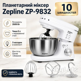 Міксери Миксеры ^/--/^ Планетарный тестомес Zepline ZP-9832 White 3500 Вт с металлической чашей и 3 насадками для теста, крема и взбивания ^_^^^ Планетарний тестомес Zepline ZP-9832 White 3500 Вт з металевою чашею і 3 насадками для тесту, крему і збивання - фото фото фото