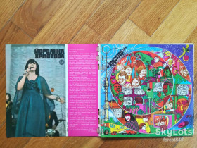 Платівки Пластинки ^/--/^ Звуковой журнал Кругозор 5  (1976)-NM,  (комплект в замке)  (1) ^_^^^ Звуковий журнал Кругозор 5 (1976)-NM, (комплект в замку) (1) - фото фото фото