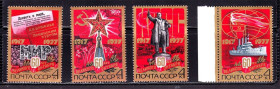 Транспорт Транспорт ^/--/^ Флот . СССР  1977 г MNH   - революция ^_^^^ СРСР 1977 MNH - революція - фото фото фото