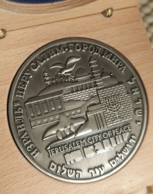 Інше Другое ^/--/^ Памятна медаль Єрусалим місто миру ^_^^^ Памятная медаль Иерусалим город мира - фото фото фото