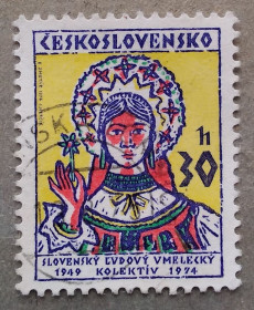 Чехословаччина Чехословакия ^/--/^ Чкхословакия 1974 г - SLUK, словацкий ансамбль народной песни и танца ^_^^^ Чкхословаччина 1974 р - SLUK, словацький ансамбль народної пісні і танцю - фото фото фото