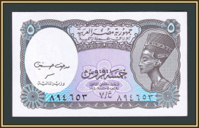 Єгипет Египет ^/--/^ Египет 5 пиастров 2006 P-190   (190 /--/ Аb) UNC ^_^^^ Єгипет 5 піастрів 2006 P-190 (190 /--/ Аb) UNC - фото фото фото