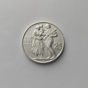 Чехословаччина Чехословакия ^/--/^ 25 КРОН ЧЕХОСЛОВАКИЯ 1955 состояние!!! серебро ^_^^^ 25 Крон Чехословацька 1955 стан!!! срібло - фото фото фото