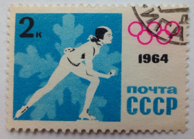 СРСР - СССР - ^/--/^ СССР 1964 Зимние олимпийские игры, 2 /--/ к., гашеная ^_^^^ СРСР 1964 Зимові олімпійські ігри, 2 /--/ к., гашена - фото фото фото