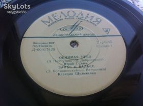 Платівки Пластинки ^/--/^ Песни Советских Композиторов   (7 &amp;quot;, Mono,ЛЗГ) 1966 ЕХ+ ^_^^^ Пісні Радянських Композиторів (7 &amp;quot;, Mono, ЛЗГ) 1966 ЕХ+ - фото фото фото
