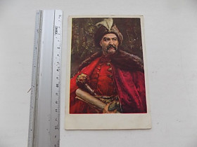 СРСР СССР ^/--/^ Открытка Богдан Хмельницкий Худ. Хмелько 300 лет воссоединения Украины с Россией 1954 год ^_^^^ листівка Богдан Хмельницький Худ. Хмілько 300 років возз'єднання України з Росією 1954 - фото фото фото