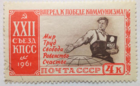 СРСР - СССР - ^/--/^ СССР 1961 XXII съезд КПСС, 4 /--/ к., гашеная ^_^^^ СРСР 1961 XXII з'їзд КПРС, 4 /--/ к., гашена - фото фото фото