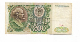 - - ^/--/^ 200 рублей 1991 СССР ^_^^^ 200 рублів 1991 СРСР - фото фото фото