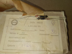 Інші радіокомпоненти Другие радиокомпоненты ^/--/^ Продам 6 /--/ Д /--/ 6 /--/ А-В - фото фото фото