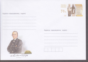 Україна Украина ^/--/^ Україна 2007 МИКОЛА КОСТОМАРОВ ПИСЬМЕННИК ІСТОРИК ГРОМАДСЬКО-ПОЛІТИЧНИЙ ДІЯЧ ЛІТЕРАТУРА ХМК ОМ** ^_^^^ Украина 2007 НИКОЛА КОСТОМАРОВ ПИСЬМЕННИК ИСТОРИК ОБЩЕСКО-ПОЛИТИЧЕСКИЙ ДЕЯТЕЛЬ ЛИТЕРАТУРА ХМК ОМ** - фото фото фото