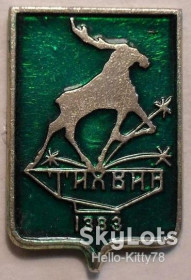 Геральдика Геральдика ^/--/^ СССР Тихвин герб советского периода ^_^^^ СРСР Тихвін герб радянського періоду - фото фото фото