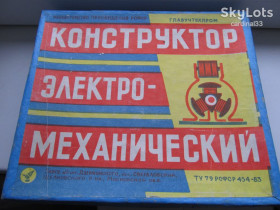 Інше Другое ^/--/^ Конструктор электромеханический. Редкий ^_^^^ Конструктор електромеханічний. Рідкісний - фото фото фото