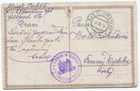 Україна Украина ^/--/^ Поштівка &amp;quot;Сільський краєвид&amp;quot;. Feldpost-56. 1916 р. ^_^^^ Сельский пейзаж &amp; Feldpost-56. 1916 г. - фото фото фото