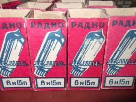 Радіолампи Радиолампы ^/--/^ Радиолампы 6 /--/ Н /--/ 15 /--/ П в коробках 2 /--/ шт - лот ^_^^^ Радіолампи 6 /--/ Н /--/ 15 /--/ П в коробках 2 /--/ шт - лот - фото фото фото