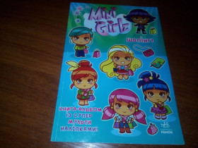 Інша дитяча література Другая детская литература ^/--/^ Mini Girlz Шопінг ^_^^^ Mini Girlz Шопинг - фото фото фото