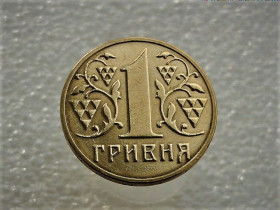Обігові Обиходные ^/--/^ 1 гривня 2003 рік Україна 1 /--/ АД /--/ 1 &amp;quot; Залишки Штемпельного Блиска &amp;quot;  (5) ^_^^^ 1 гривна 2003 год Украина 1 /--/ АД /--/ 1 &amp;quot; Остатки Штемпельного Блыска &amp;quot; (5) - фото фото фото