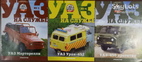 : радянські, російські та українські : советские, российские и украинские ^/--/^ &amp;quot;УАЗ на службе&amp;quot;  (ДеАгостини) - набор журналов - 3 штуки ^_^^^ &amp;quot;УАЗ на службі &amp;quot; (ДеАгостіні) - набір журналів - 3 штуки - фото фото фото