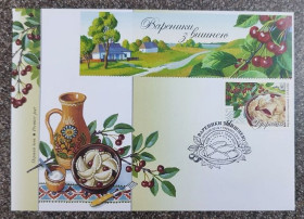 Після  року После  года ^/--/^ КПД Вареники з вишнею - 2026 ^_^^^ КПД Вареники с вышней - 2026 - фото фото фото