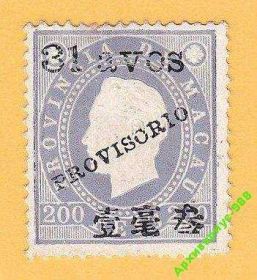 Китай Китай ^/--/^ 1894 МАКАО Колонии КИТАЙ Аомынь № 55 /--/ С Локал Чист. ^_^^^ 1894 МАКАО Колонії КИТАЙ Аоминь No 55 /--/ С Локал Чист. - фото фото фото