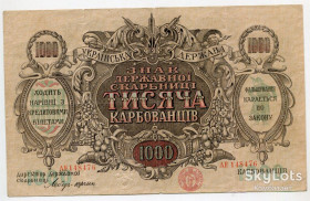 Загальнодержавні випуски Общегосударственные выпуски ^/--/^ 1000 карбованців 1920 р. АЕ 148476 ^_^^^ 1000 рублей 1920 г. АЕ 148476 - фото фото фото