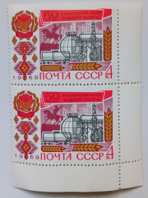 СРСР - СССР - ^/--/^ СССР 1969 50 лет Башкирской АССР, угловая сцепка, MNH (I) ^_^^^ СРСР 1969 50 років Башкирської АРСР, кутовий зчіпок, MNH (I) - фото фото фото