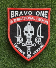 Інше Другое ^/--/^ Шеврон Украина International Legion Bravo one № 206 ^_^^^ Шеврон Украина International Legion Bravo one No 206 - фото фото фото