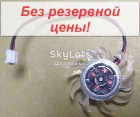 Системи охолодження Системы охлаждения ^/--/^ Вентилятор охлаждения 12 вольт для видеокарт кулер    От 1 грн. БЕЗ РЕЗЕРВА!     (179) ^_^^^ Вентилятор охолодження 12 вольт для відеокарт кулер Від 1 грн. Без резерву! (179) - фото фото фото