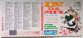 Музичні диски Музыкальные диски ^/--/^ Диск МР-3 In Da Mix – Сборник радиочатов  (200 треков)  (дигипак - новый) ^_^^^ Диск МР-3 In Da Mix - Збірник радіочатів (200 треків) (дигипак - новий) - фото фото фото