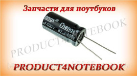 Інші радіокомпоненти Другие радиокомпоненты ^/--/^ Конденсатор 82 /--/ mF, 400 /--/ V, Size 18 /--/ x /--/ 30 /--/ mm, рабочая температура -40+105 ^_^^^ Конденсатор 82 /--/ mF, 400 /--/ V, Size 18 /--/ x /--/ 30 /--/ mm, робоча температура -40+105 - фото фото фото