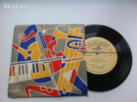 Платівки Пластинки ^/--/^ А. Зацепин - Любит Или Не Любит 1964 (7 ", Mono Рига) NM ( Поп ) ^_^^^ А. Зацепін - Любить або Не Любить 1964 (7 ", Mono Рига) NM (Поп) - фото фото фото