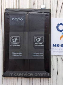 Акумулятори Аккумуляторы ^/--/^ Акумулятор батарея Oppo Find X /--/ 5 Lite CPH /--/ 2371 BLP /--/ 855 ^_^^^ Аккумулятор батарея Oppo Find X /--/ 5 Lite CPH /--/ 2371 BLP /--/ 855 - фото фото фото