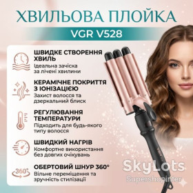 Плойки Плойки ^/--/^ Плойка для завивки волос, 5 волн, 18 мм, VGR V /--/ 528, Бежевый / Плойка для локонов / Стайлер для укладки волос ^_^^^ Плойка для завивки волосся, 5 хвиль, 18 мм, VGR V /--/ 528, Бежевий / Плойка для локонів / Стайлер для укладання волосся - фото фото фото