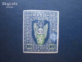 До  року До  года ^/--/^ Марка Украина УНР 1919 стандарт Западная область 10 сотиков без зубцов MH брак ^_^^^ Марка Україна УНР 1919 стандарт Західна область 10 сотиків без зубців MH шлюб - фото фото фото