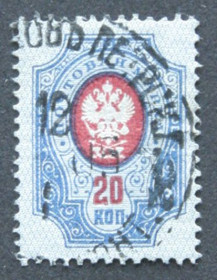 Росія до  року Россия до  года ^/--/^ Почтовая марка, 20 коп, 1904 /--/ г. ^_^^^ Поштова марка, 20 коп, 1904 /--/ р. - фото фото фото