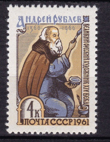СРСР - СССР - ^/--/^ ZM  СССР 1961 г - MNH - Рублев ^_^^^ ZM СРСР 1961 р - MNH - Рубльов - фото фото фото