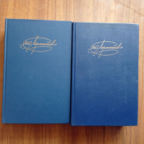 Видання - р. Издания - гг. ^/--/^ М.Ю. Лермонтов Сочинения в 2-х томах 1988, 1990 ^_^^^ М.Ю. Лермонтов Твори в 2-х томах 1988, 1990 - фото фото фото