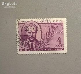 Історія та особистості История и личности ^/--/^ СССР Личности 1935 ^_^^^ СРСР Особистості 1935 - фото фото фото