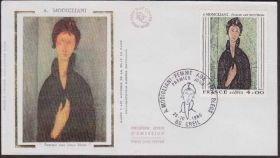 Франція Франция ^/--/^ Франция 1980 ЖИВОПИСЬ ХУДОЖНИК МОДИЛЬЯНИ КАРТИНЫ РЕНЕССАНС ВОЗРОЖДЕНИЕ КПД Mi.2227 ШЁЛК EUR 5.50 ^_^^^ Франція 1980 ЖИВОПИС ХУДОЖНИК МОДІЛЬЯНИ КАРТИНИ РЕНЕССАНС ЗРОДЖЕННЯ ККД Mi.2227 ШЕЛК EUR 5.50 - фото фото фото