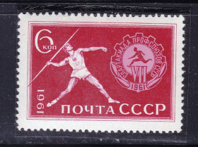 СРСР - СССР - ^/--/^ ZM  СССР 1961 г - MNH - спорт ^_^^^ ZM СРСР 1961 р - MNH - спорт - фото фото фото