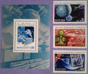СРСР - СССР - ^/--/^ СССР 1984 космос телевидение СК 5490-5492 + блок 179 MNH ^_^^^ СРСР 1984 космос телебачення СК 5490-5492 + блок 179 MNH - фото фото фото