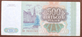 Росія після  Россия после  ^/--/^ Россия Росія 500 рублей 1993 ^_^^^ Россия Россия 500 рублей 1993 - фото фото фото
