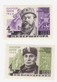 СРСР - СССР - ^/--/^ СССР  1968 г. № 3269-3270 ** серия ^_^^^ СРСР 1968 р. No 3269-3270 ** серія - фото фото фото