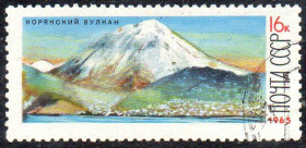 СРСР - СССР - ^/--/^ СРСР 1965 - Діючі вулкани Камчатки  (Г) ^_^^^ СССР 1965 — Действующие вулканы Камчатки (Г) - фото фото фото
