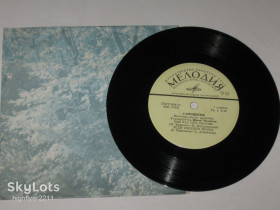 Платівки Пластинки ^/--/^ Пластинка Самоцветы - ЕЩЕ РАЗ ПРО ЛЮБОВЬ * Если сердцем молод * Строим БАМ * Комсомольская площадь ^_^^^ Платівка Самоцвіти - Ще раз про любов * Якщо серцем молод * Будуємо БАМ * Комсомольська площа - фото фото фото