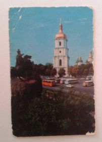 Україна Украина ^/--/^ Календарик. Київ. Софіївський Собор. 1979 р. ^_^^^ Календарик. Киев. Софиевский Собор. 1979 г. - фото фото фото