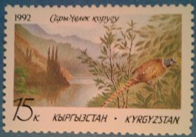 Фауна Фауна ^/--/^ Киргизстан 1992 фауна Mi 1 MNH совместная серия ^_^^^ Киргизстан 1992 фауна Mi 1 MNH спільна серія - фото фото фото
